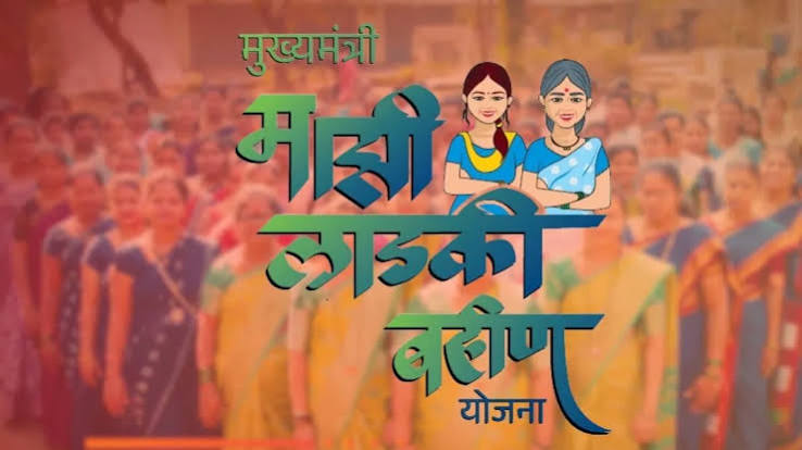 पुन्हा एकदा लाडकी बहीण योजनेसाठी सामाजिक न्याय विभागाचा निधी वळवला; 344 कोटी महिला व बालकल्याण विभागाला दिले, आत्तापर्यंत ‘इतक्या’ वेळा घेतला निधी